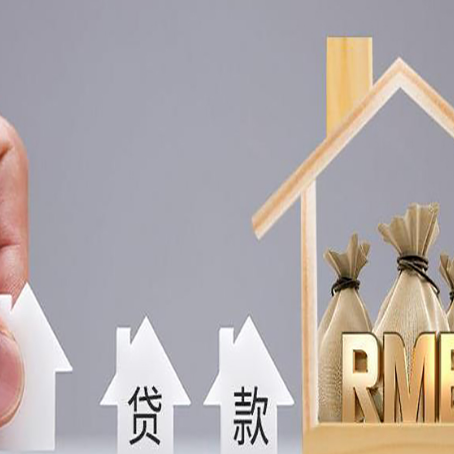 松阳贷款中介公司新渝启服实力公司