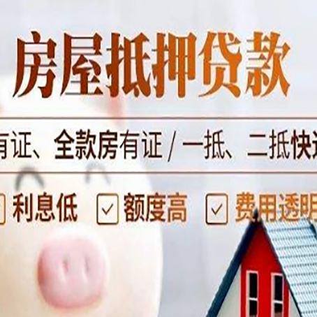 松阳贷款中介公司新渝启服本地公司