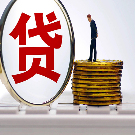 松阳房子抵押贷款有哪些办理流程?