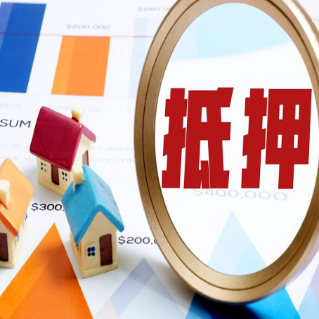 松阳公积金贷款能贷多少?